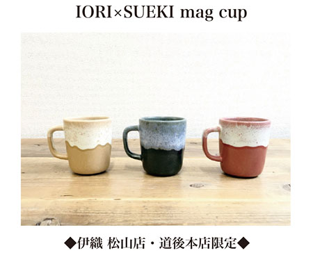 SUEKI CERAMICS マグカップ