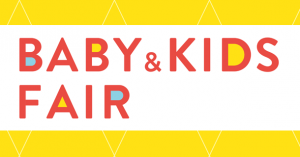 伊織　BABY and KIDS FAIR