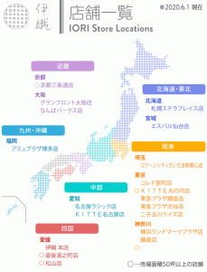 店舗一覧マップ　2020年6月1日