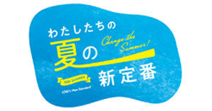 bnr_summer