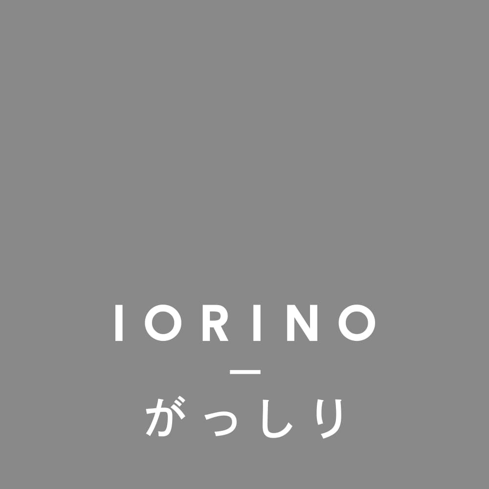IORINO/がっしり