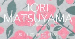 伊織 松山店　限定商品　tsubaki　ピンク　伊織オリジナル