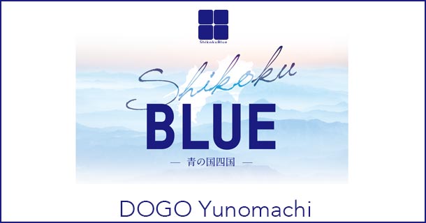 伊織 道後湯之町店　Shikoku BLUE　青の国四国