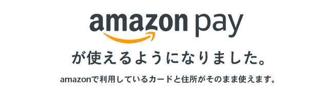 amazon pay　伊織ネットショップ