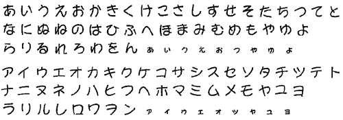 タオル　名入れ刺繍　伊織　アルファベット　書体　まる文字