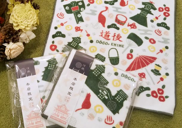 伊織 本店 本店限定 道後ハンカチ デビュー タオル専門店 伊織 伊織 本店 本店限定 道後ハンカチ デビュー タオル専門店 伊織
