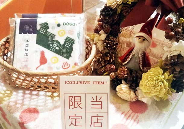 伊織 本店 本店限定 道後ハンカチ デビュー タオル専門店 伊織 伊織 本店 本店限定 道後ハンカチ デビュー タオル専門店 伊織