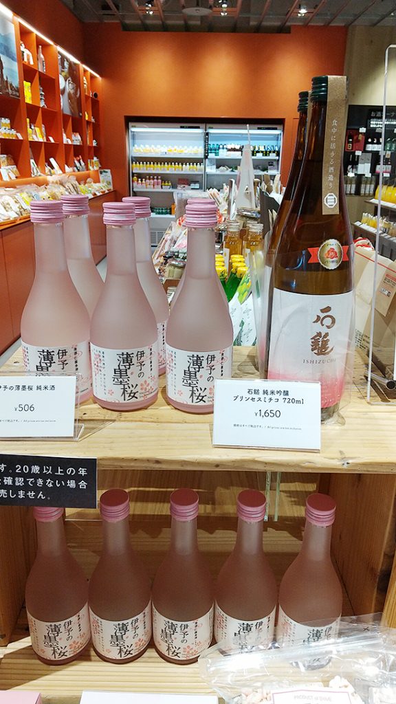 水口酒造さんの純米「伊予の薄墨桜」、石鎚酒造さんの純米吟醸「石鎚プリンセスミチコ」