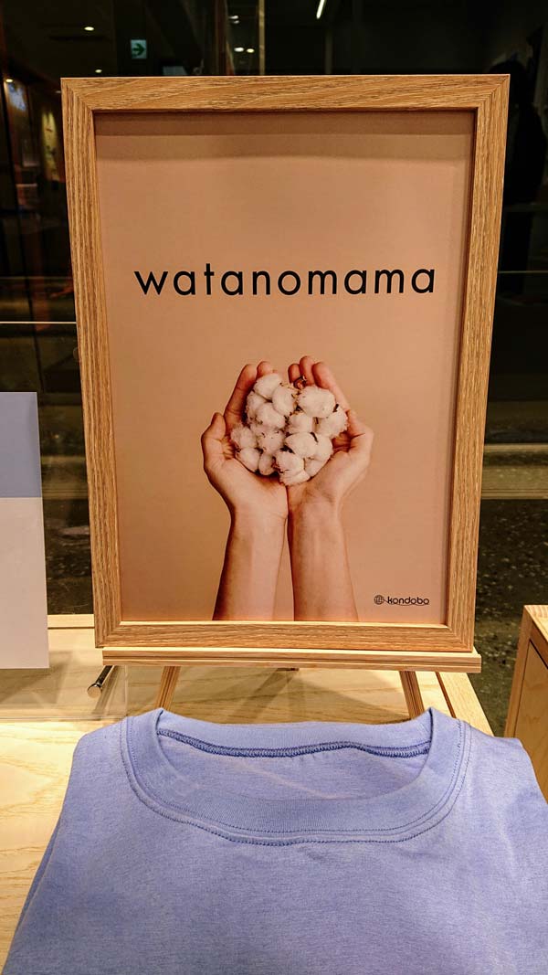 watanomama