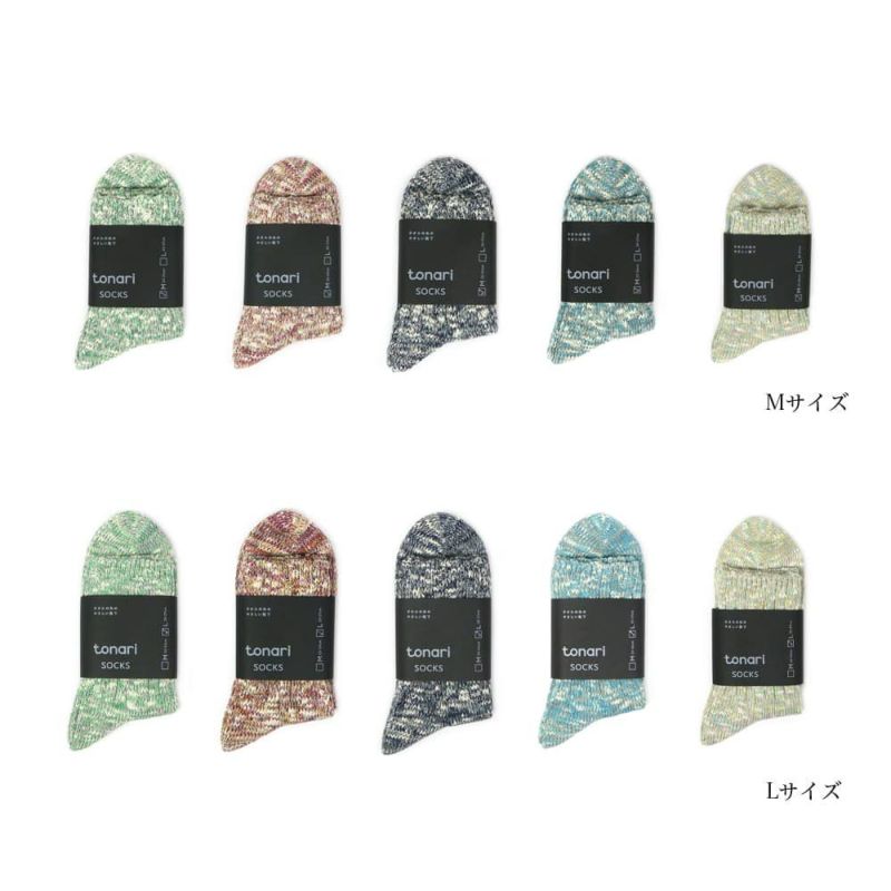 tonari socks-トナリソックス