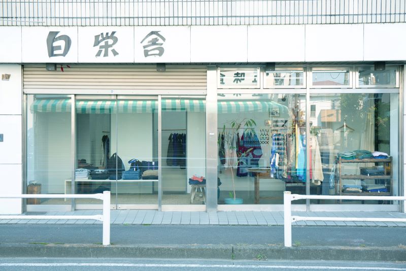 お店の写真