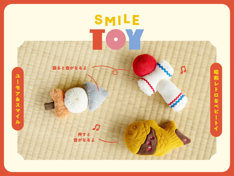 SMILE TOY