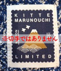 letters‐TOKYO ネーム　切手ではありません
