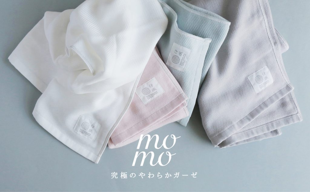 momo 究極のやわらかガーゼ