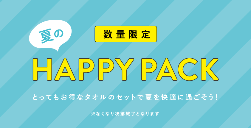 HAPPY PACK