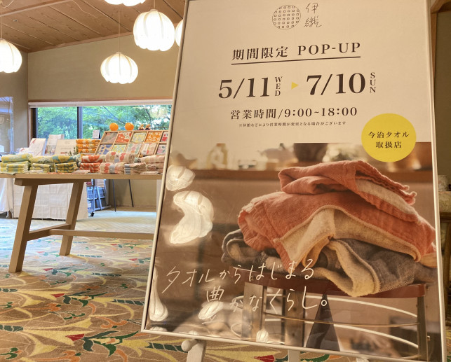 大和屋本店ロビー　伊織POP UPストア入り口