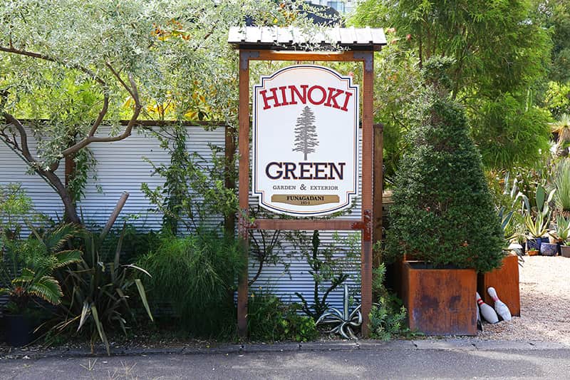HINOKI and the green　看板