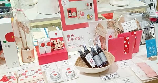 伊織二子玉川ライズ店　椿のおもてなし