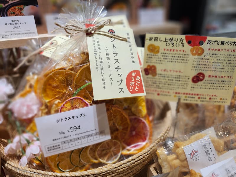 グランフロント大阪店　えひめ産品 POP UP シトラスチップス