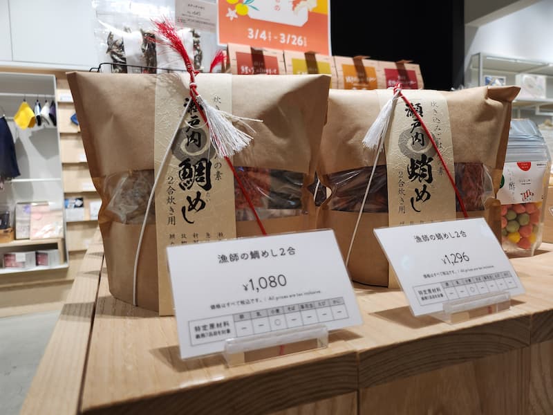 グランフロント大阪店　えひめ産品 POP UP 瀬戸内鯛めし